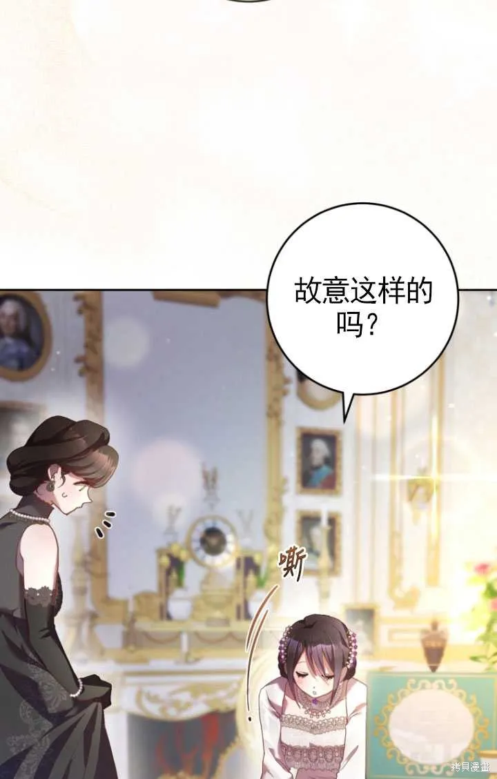 第32话 第56页