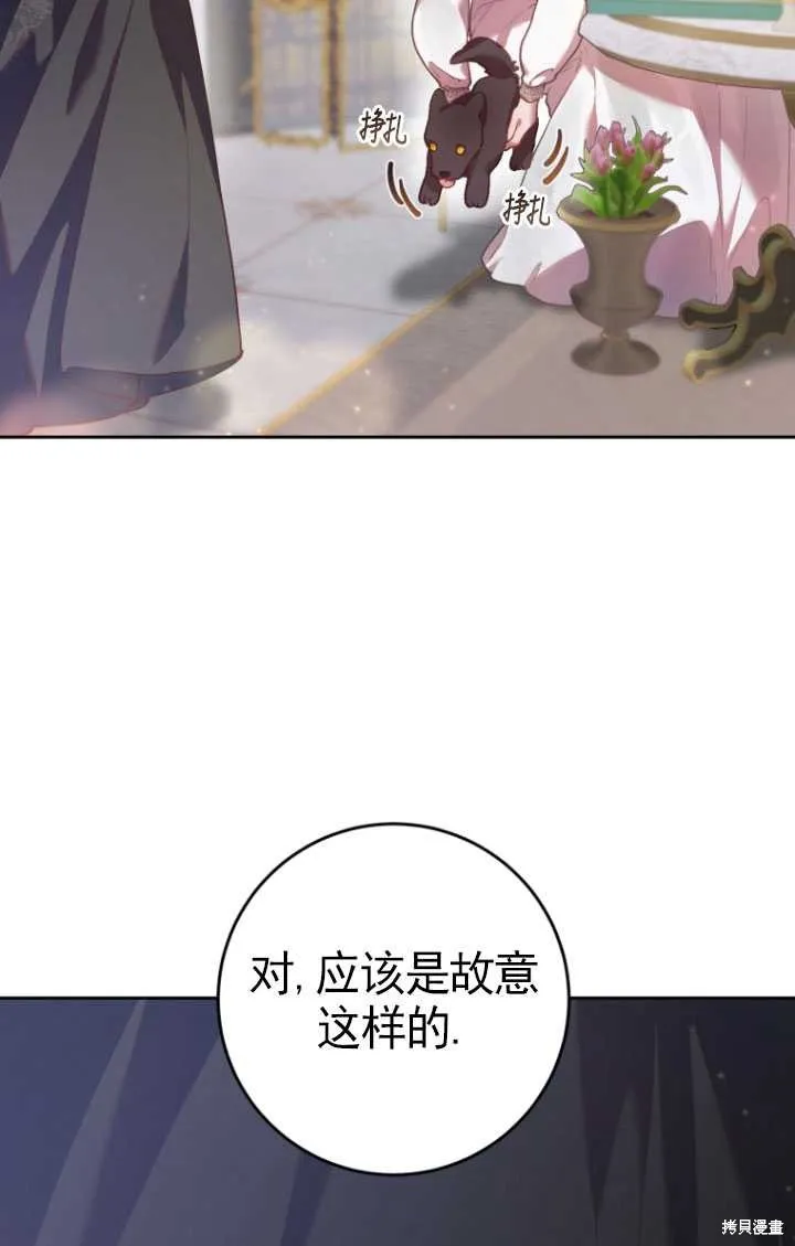 第32话 第57页