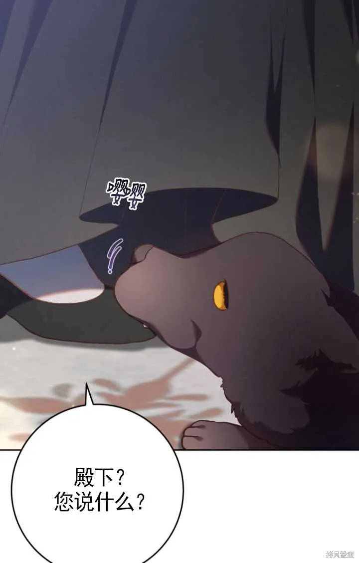 第32话 第58页