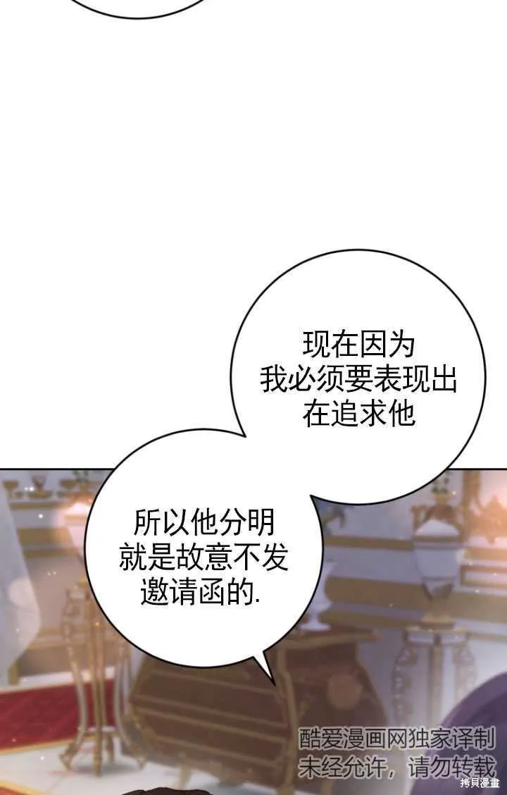 第32话 第59页