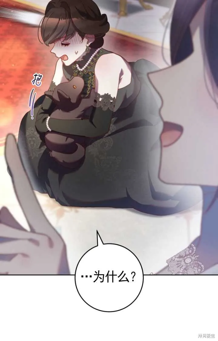 第32话 第60页