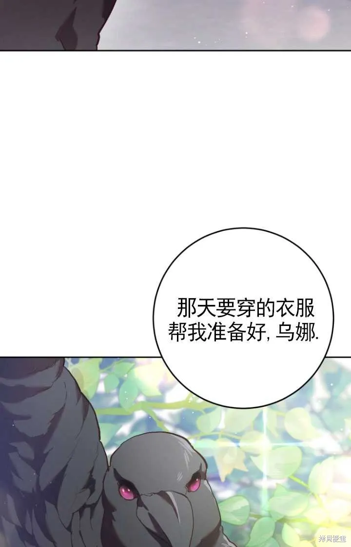 第32话 第68页
