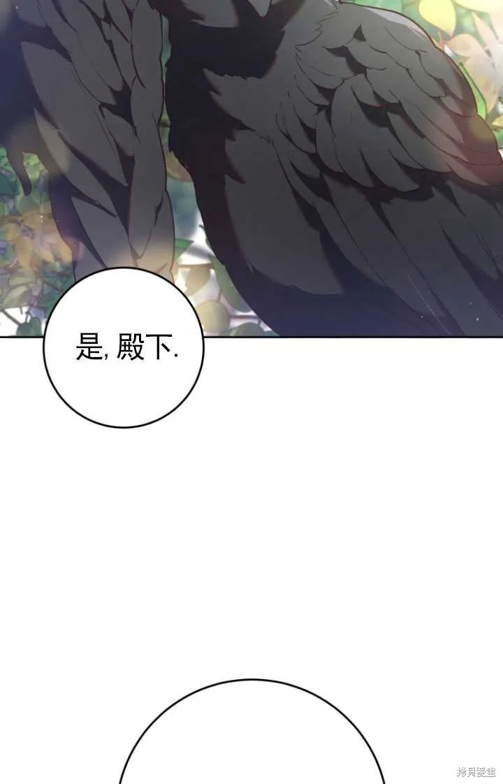 第32话 第69页