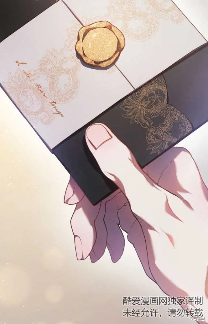 第32话 第77页