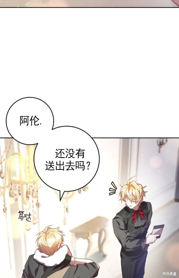 第32话 第78页