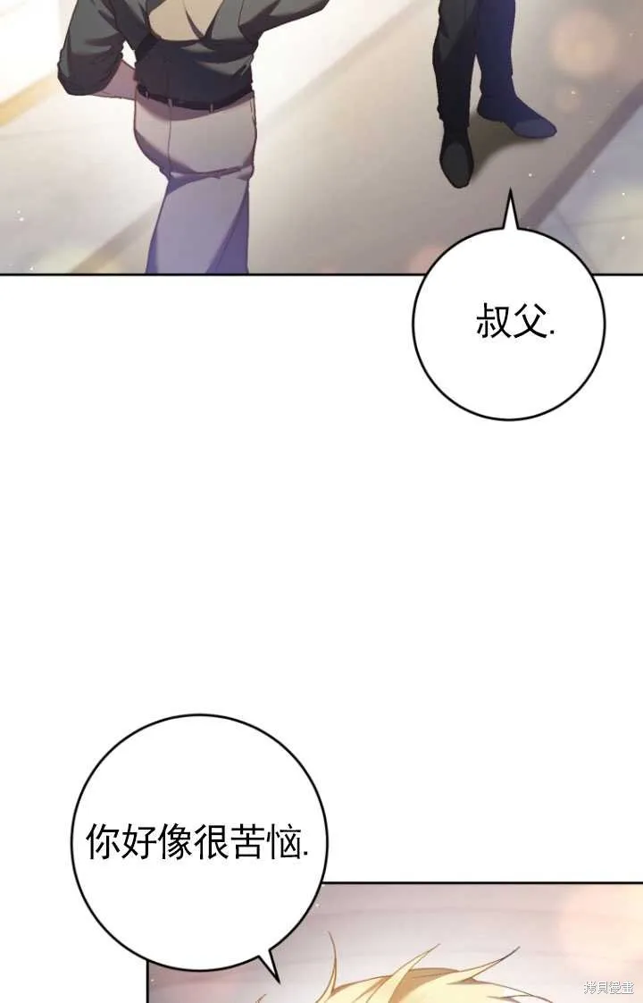第32话 第79页