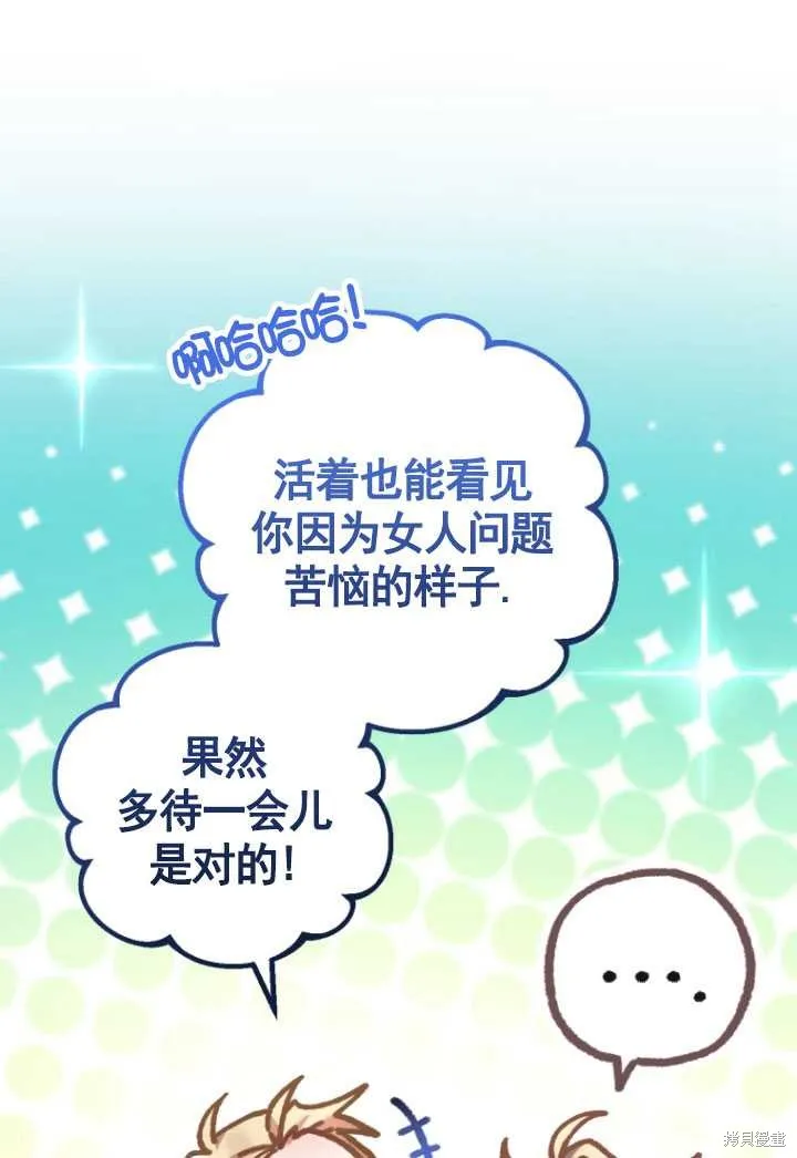第32话 第81页