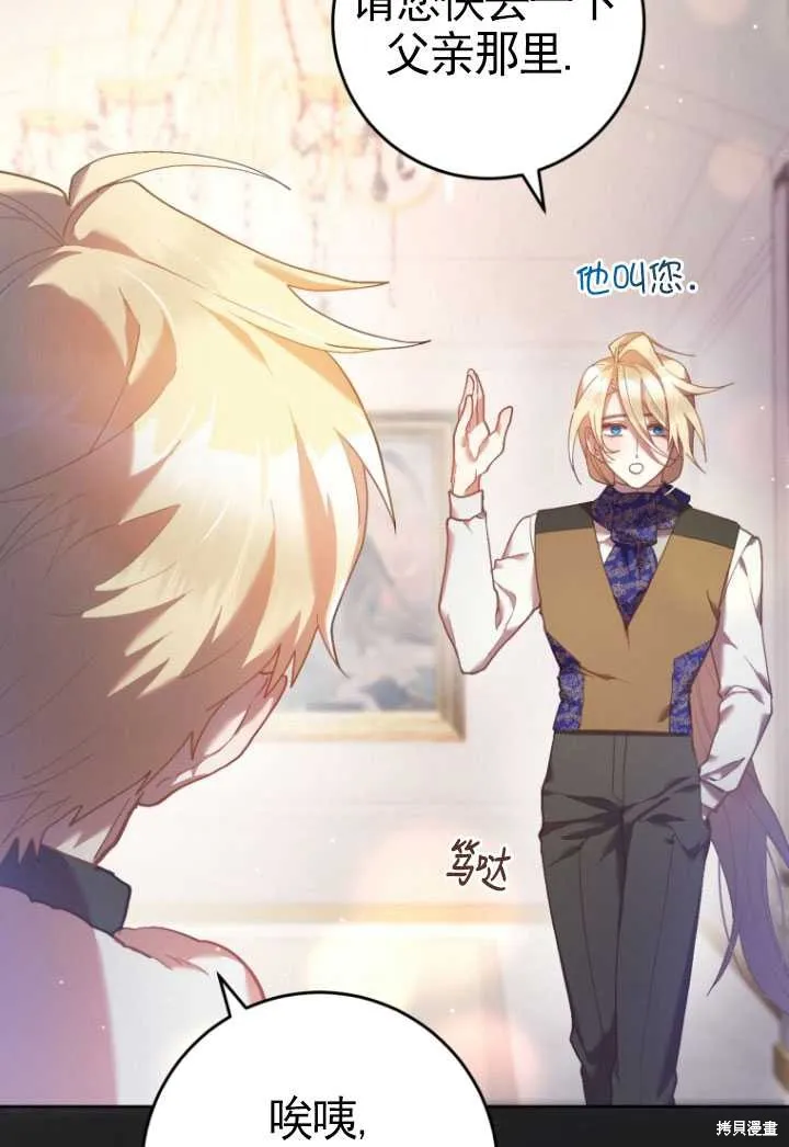 第32话 第83页