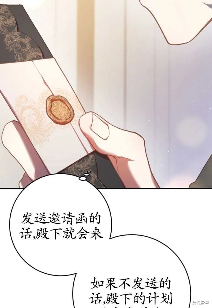 第32话 第91页