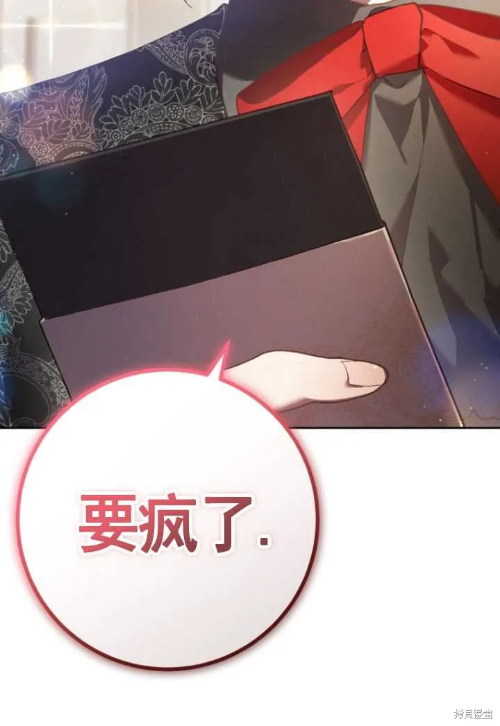 第32话 第95页