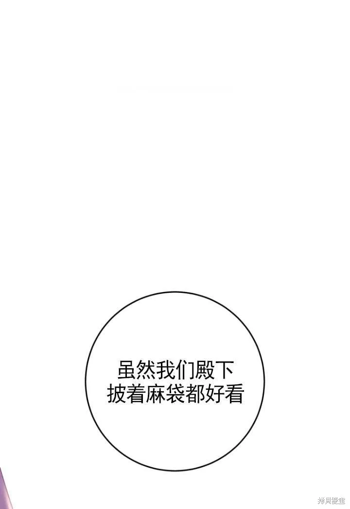 第32话 第96页