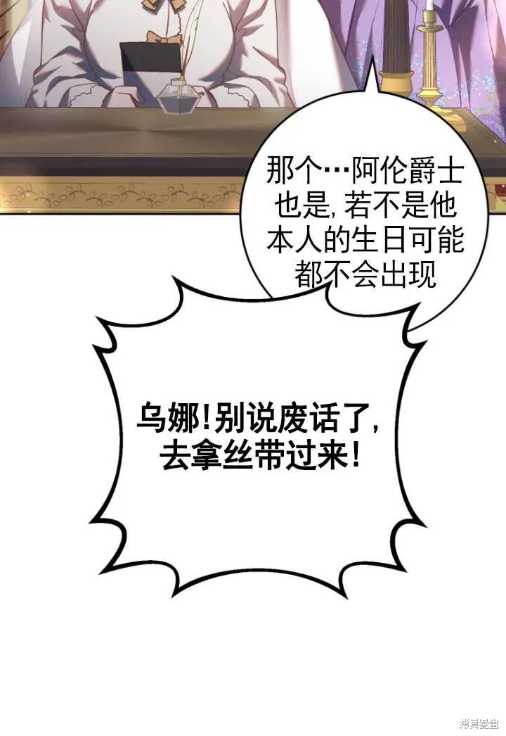 第32话 第100页