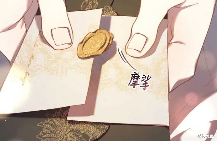 第32话 第102页