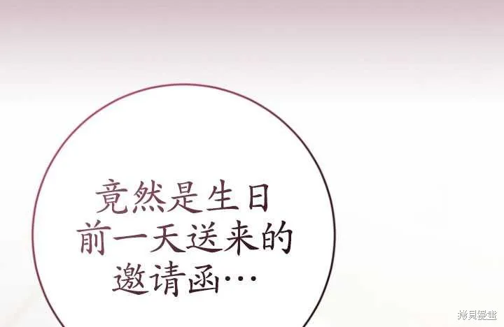 第32话 第107页