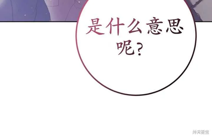 第32话 第113页