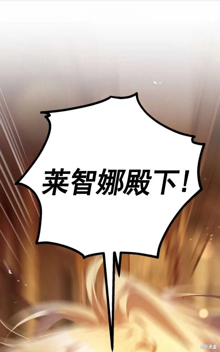 第30话 第1页