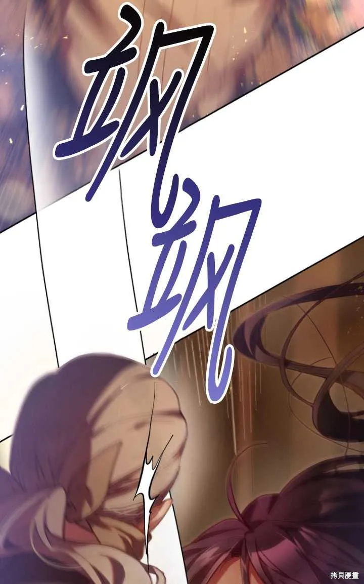 第30话 第3页