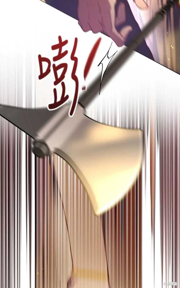 第30话 第5页