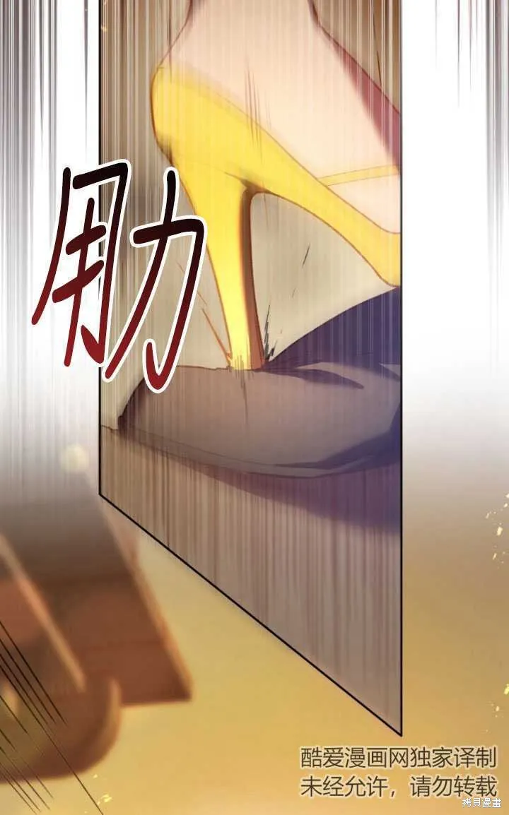 第30话 第6页