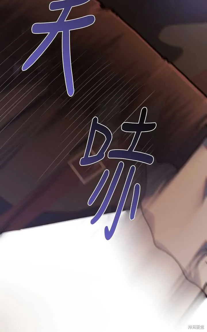 第30话 第8页
