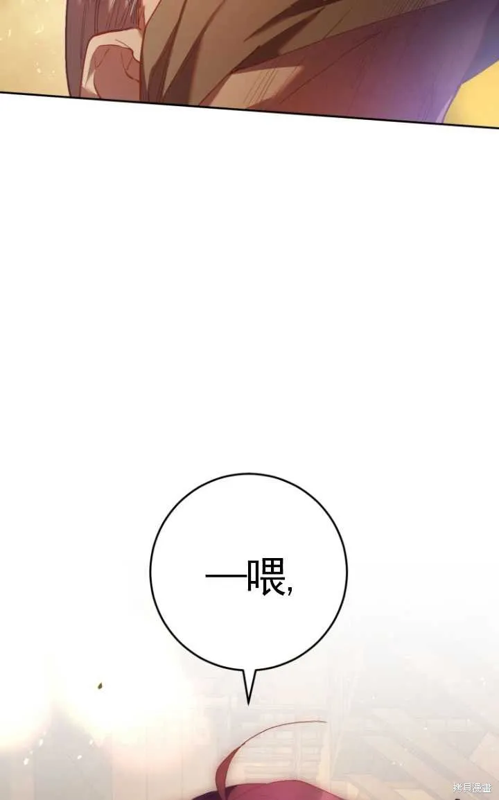 第30话 第11页