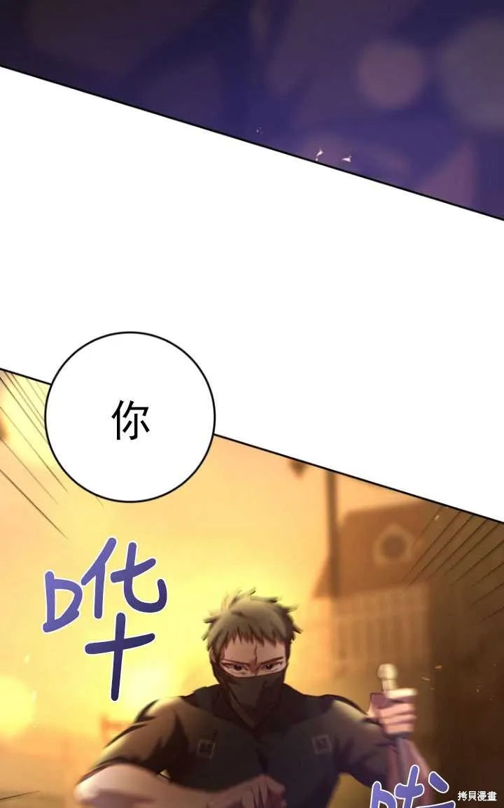 第30话 第13页