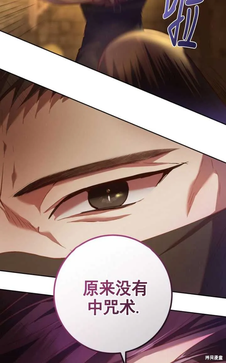 第30话 第14页