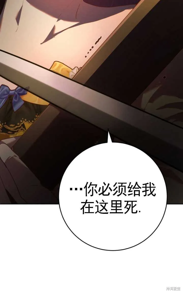 第30话 第20页