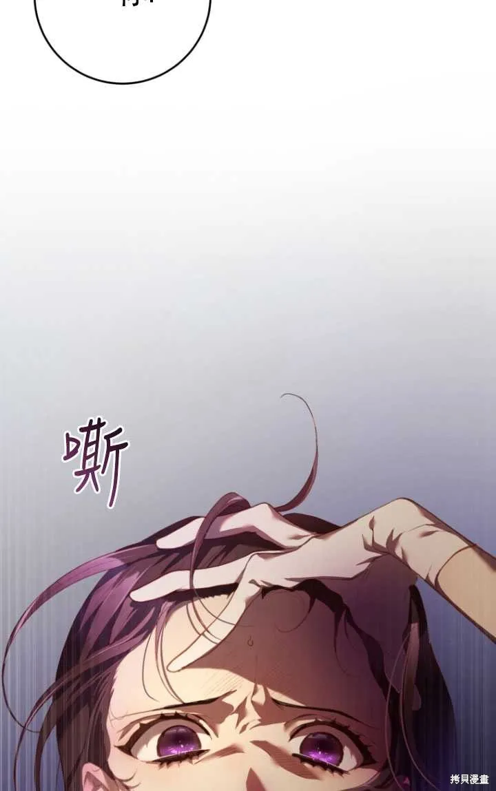 第30话 第26页