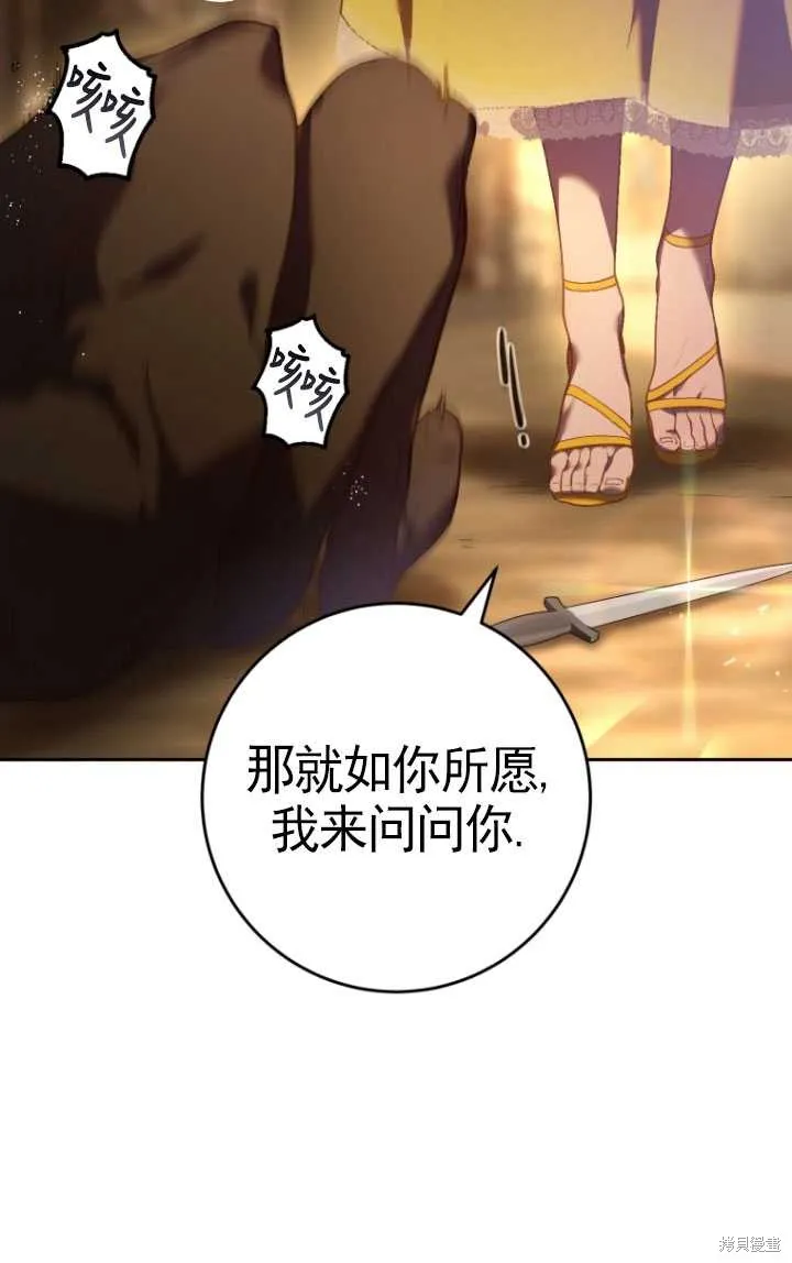 第30话 第34页