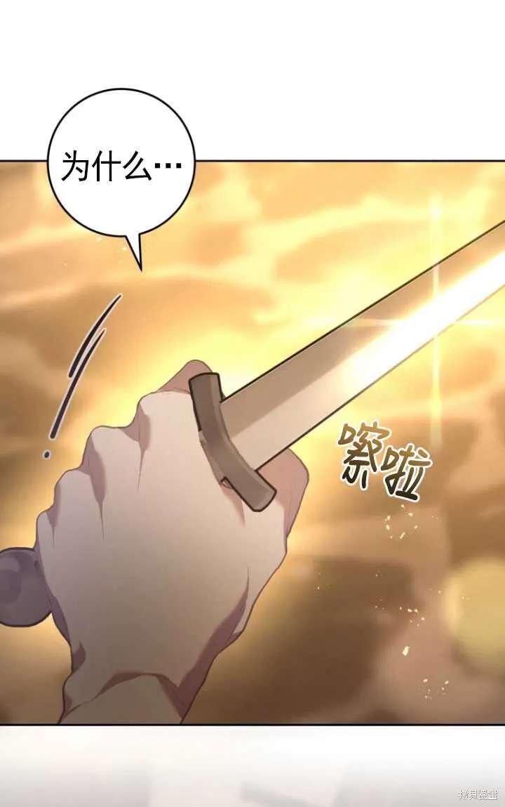 第30话 第35页