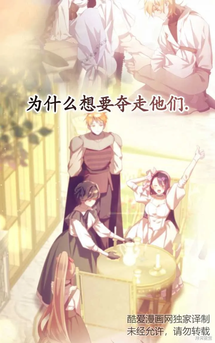 第30话 第39页