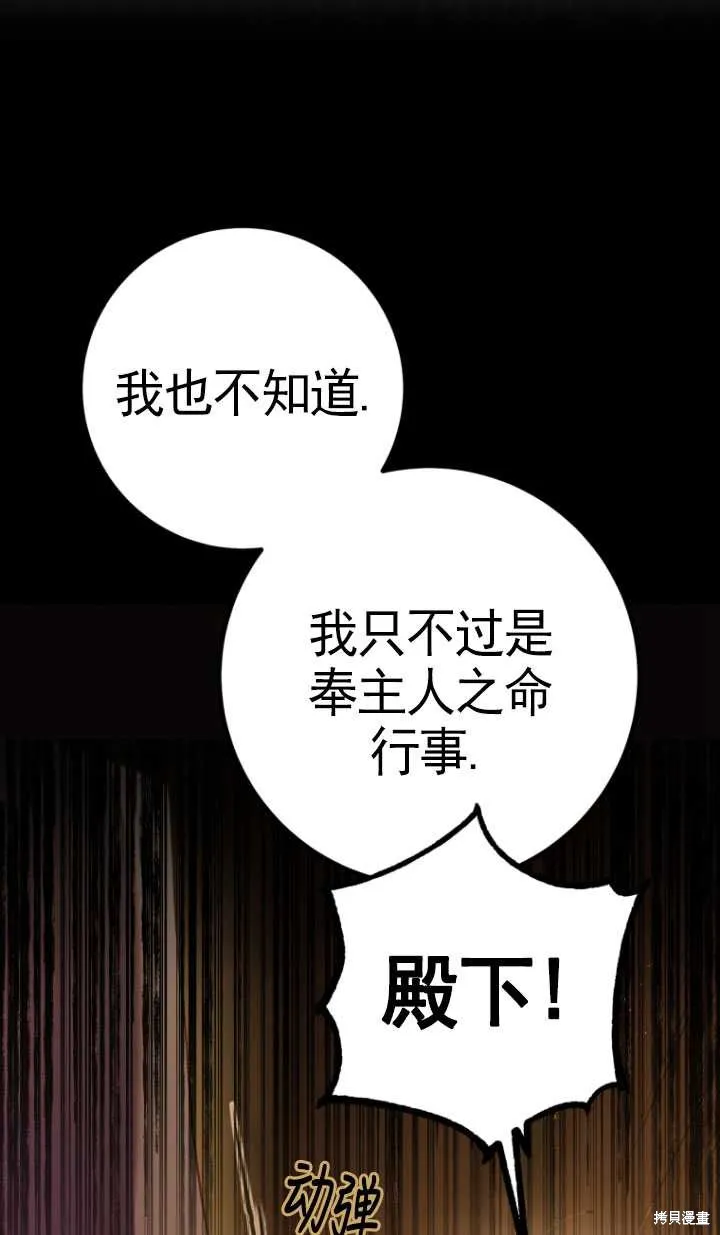 第30话 第41页