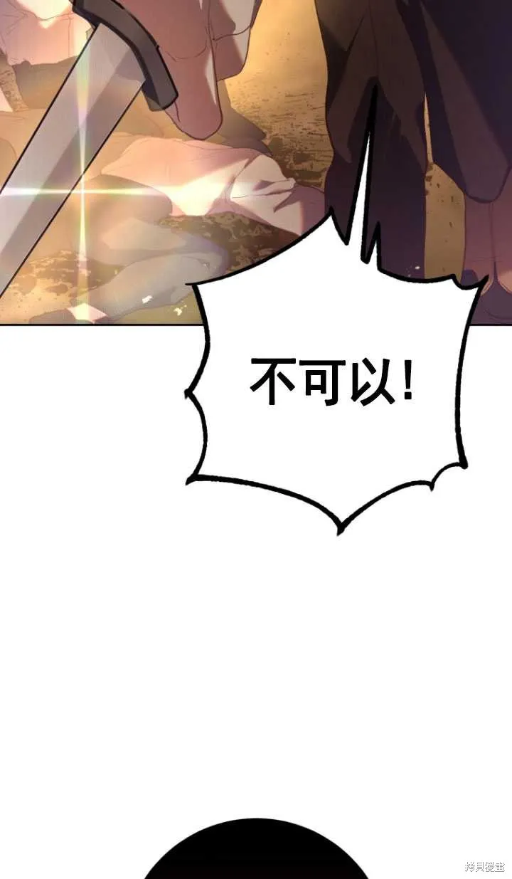 第30话 第43页