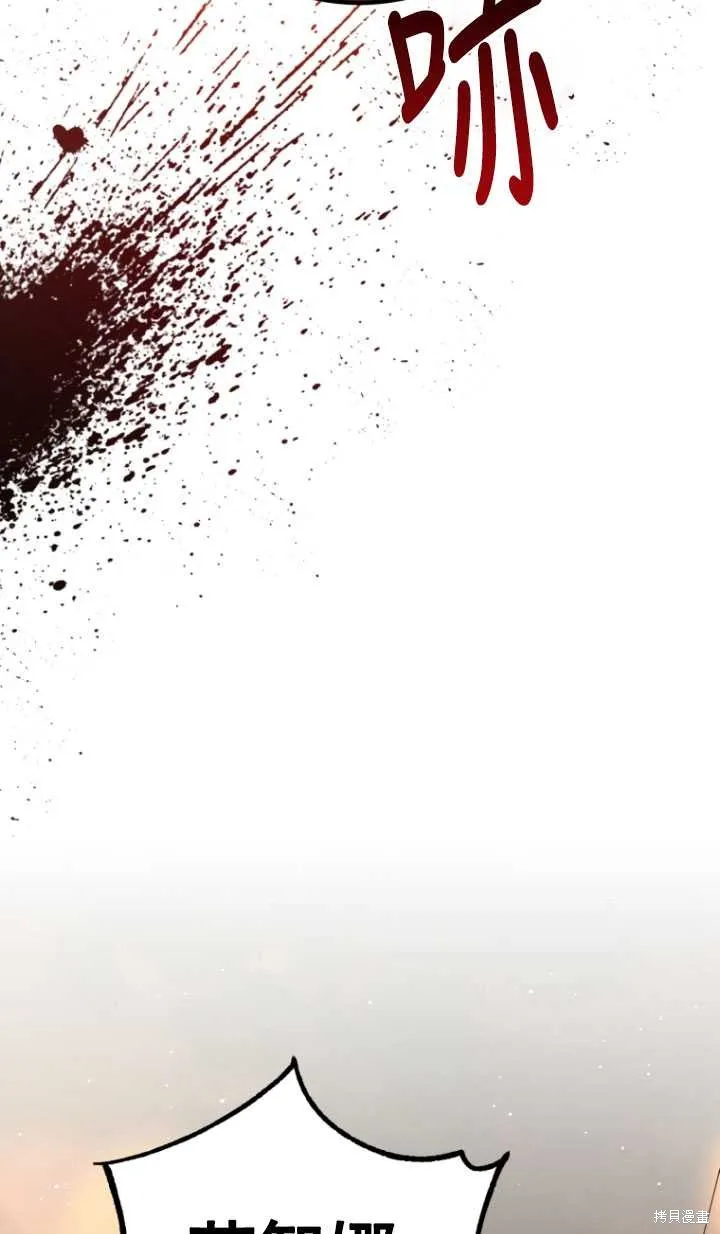 第30话 第45页