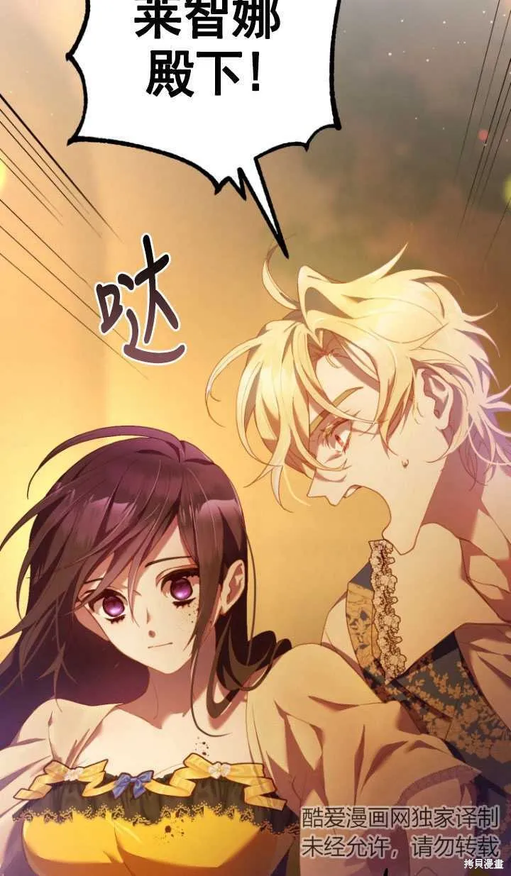 第30话 第46页