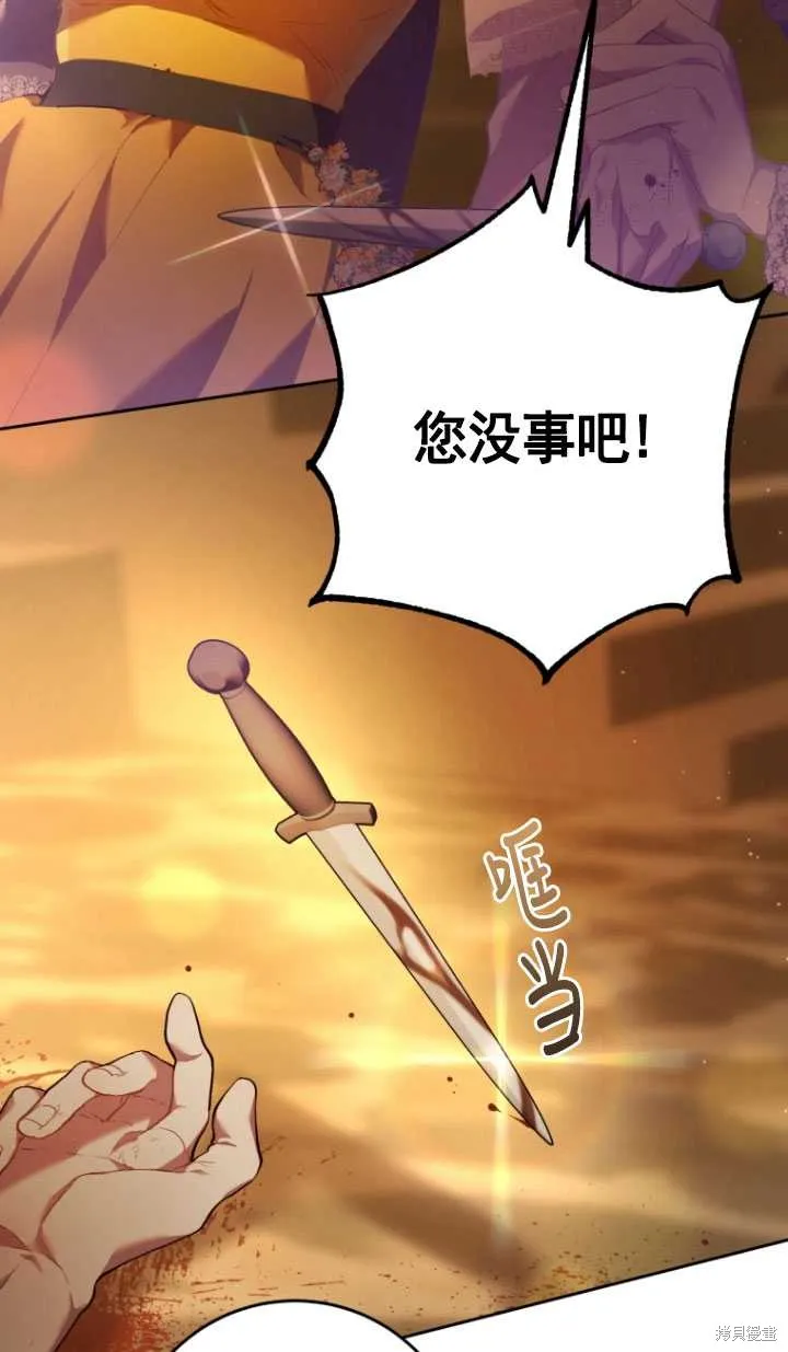 第30话 第47页