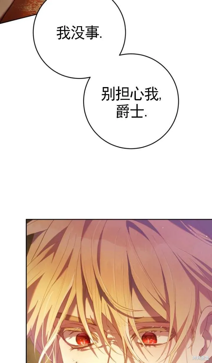 第30话 第48页