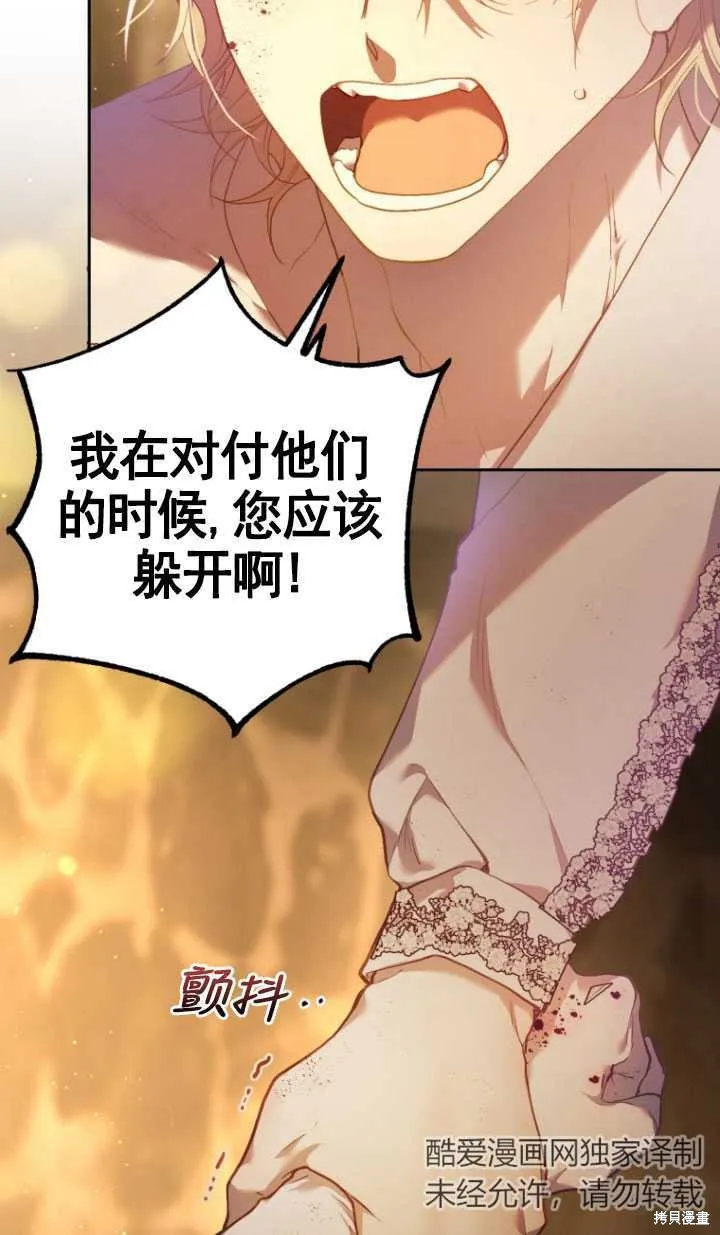 第30话 第49页