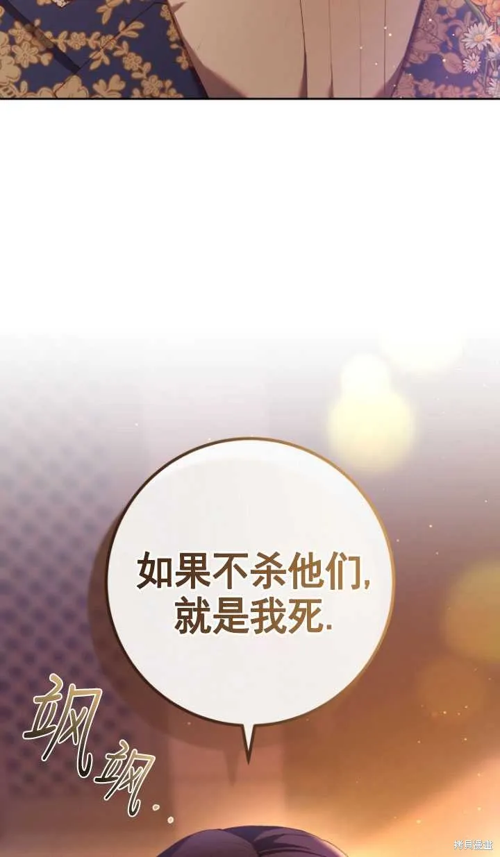 第30话 第58页
