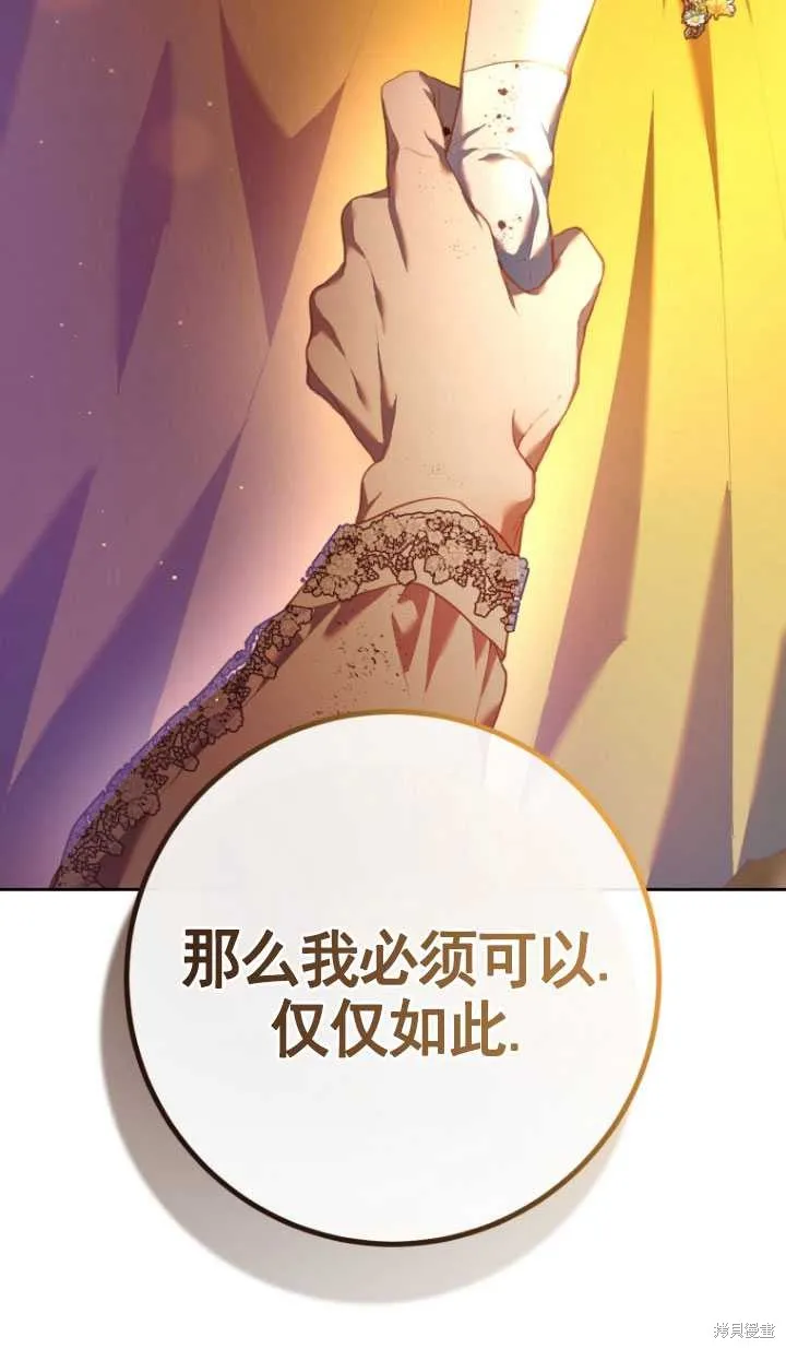 第30话 第60页