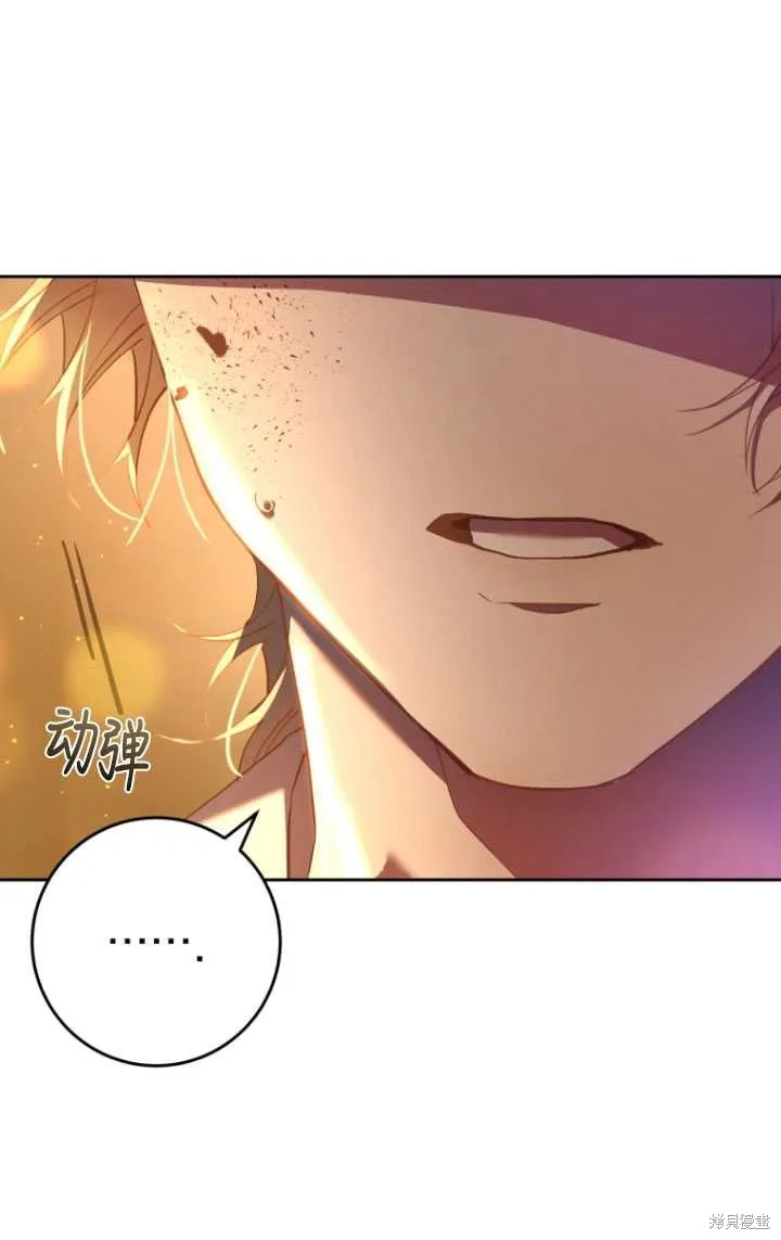 第30话 第61页