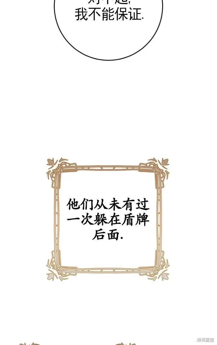 第30话 第64页