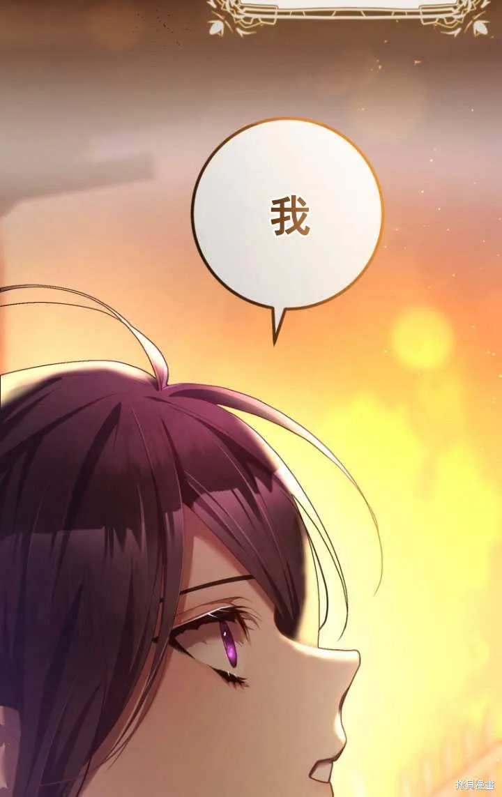 第30话 第68页