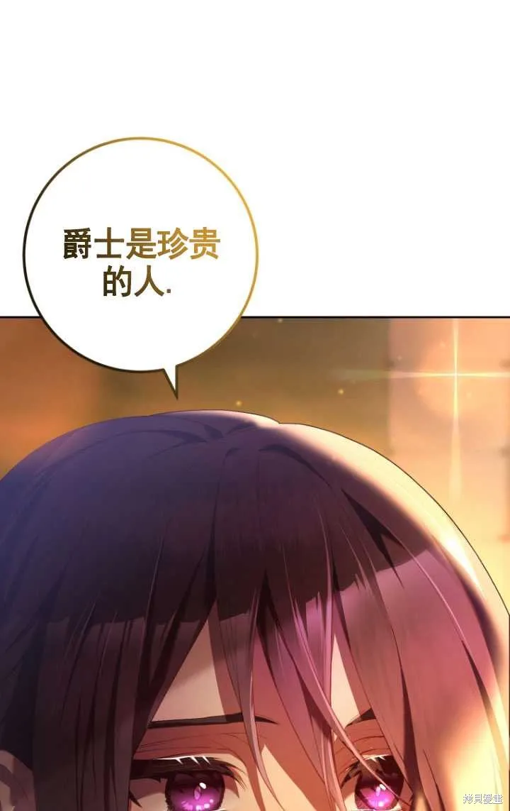 第30话 第74页