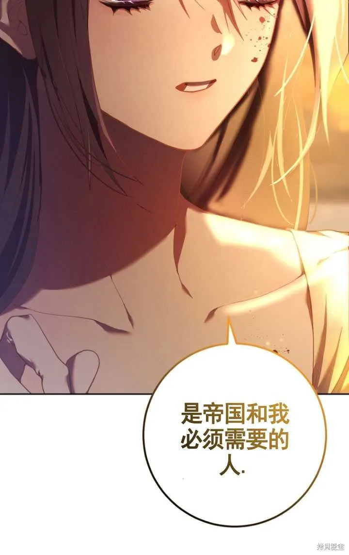 第30话 第75页