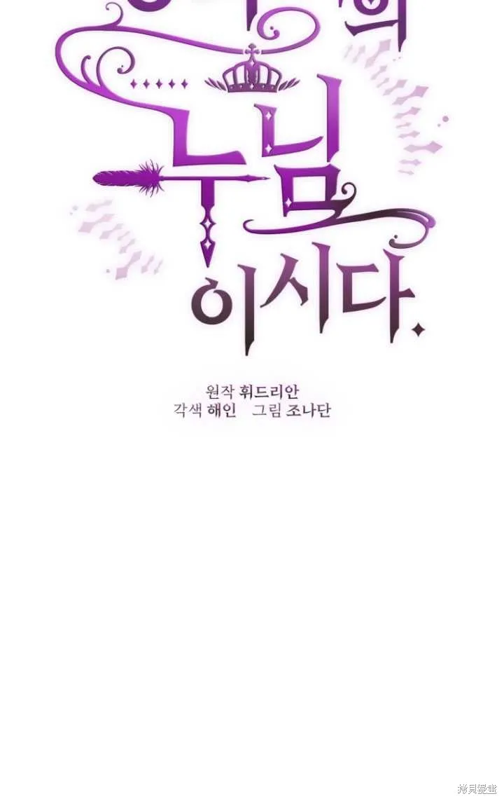 第30话 第80页