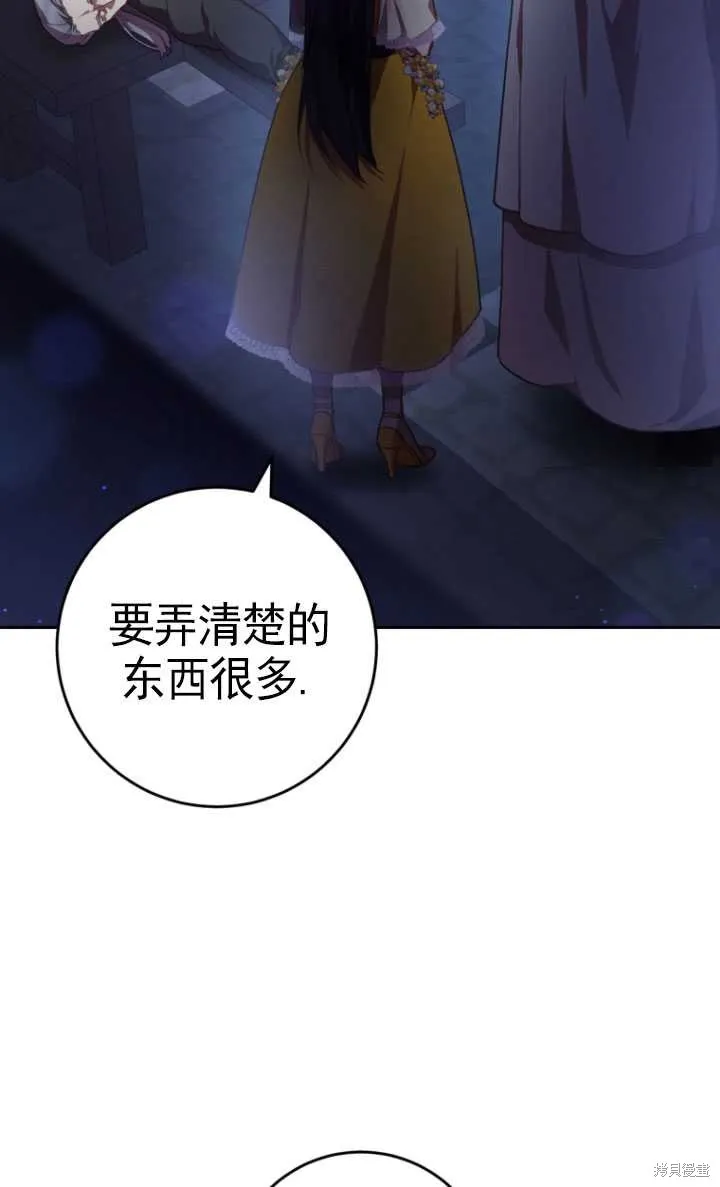 第30话 第82页