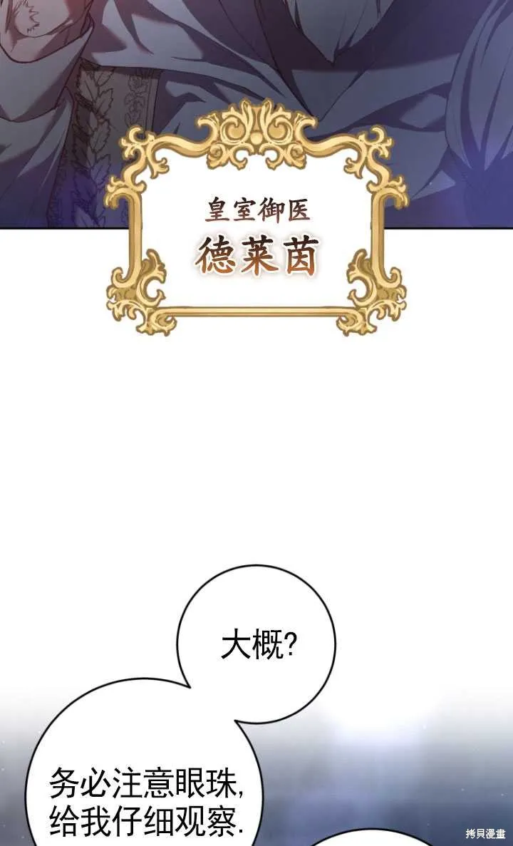 第30话 第84页