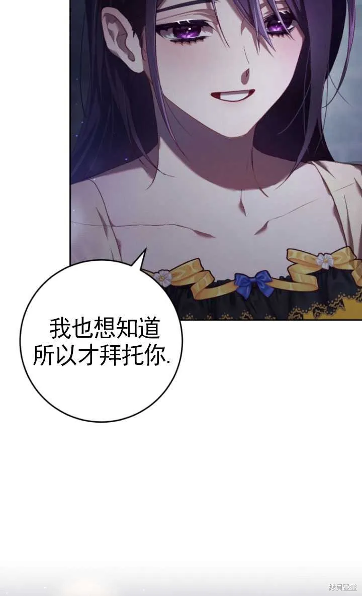 第30话 第87页